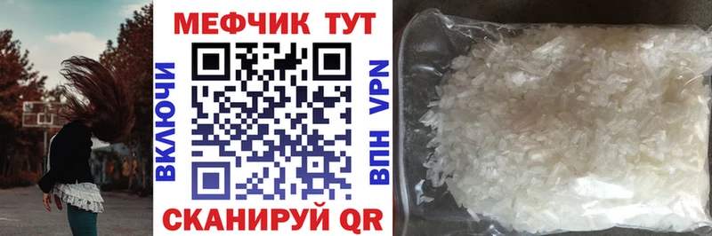 Наркошоп Ревда Cocaine Мефедрон АМФ Марихуана Галлюциногенные грибы ГАШ