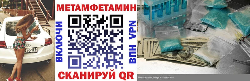 Амфетамин Premium  купить  цена  Ревда 