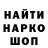 Марки NBOMe 1500мкг Naside Davris