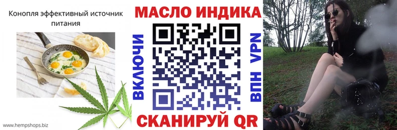 купить  сайты  Ревда  МЕГА ссылка  Еда ТГК конопля 