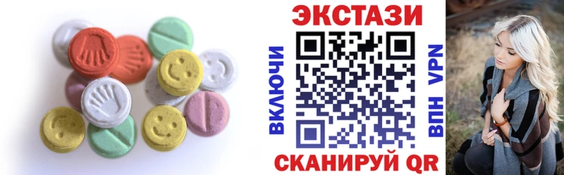 Экстази VHQ  Ревда 