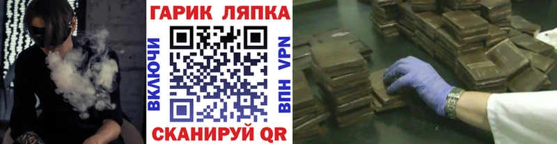 hydra tor  магазин  наркотиков  Ревда  ГАШИШ hashish 