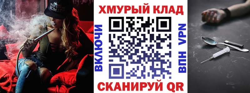 дарнет шоп  Ревда  ГЕРОИН Афган 