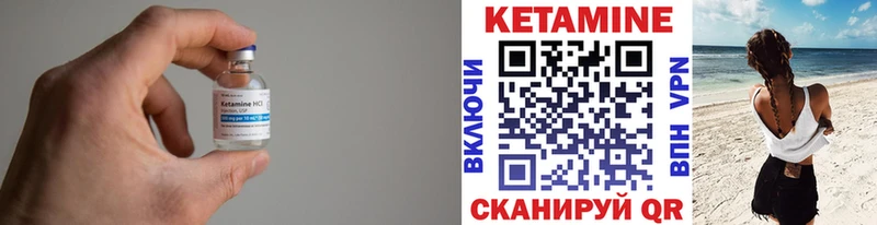 МЕГА как войти  Ревда  Кетамин VHQ 