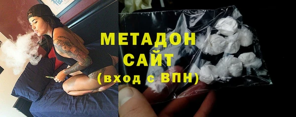 амфетамин Балабаново