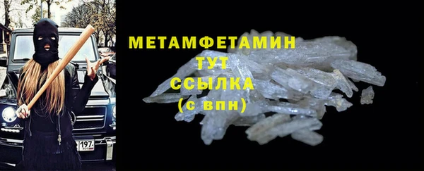jwh Балахна