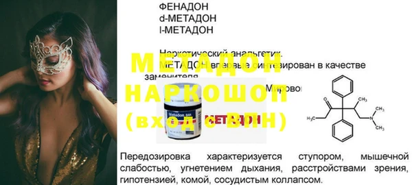 амфетамин Балабаново