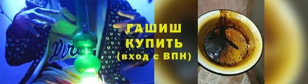 амфетамин Балабаново