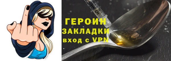 наркотики Баксан