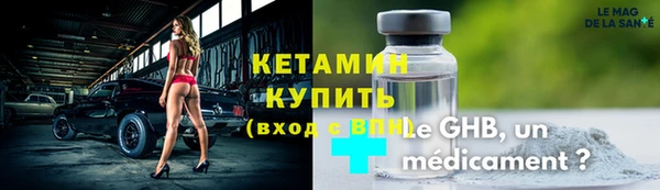 амфетамин Балабаново