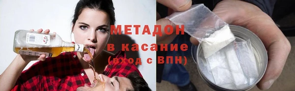 амфетамин Балабаново