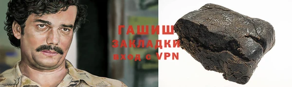 амфетамин Балабаново