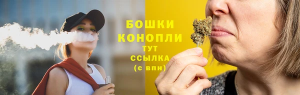 амфетамин Балабаново
