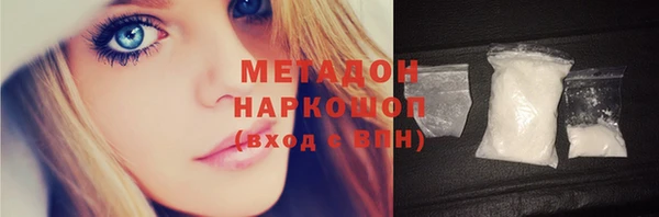 амфетамин Балабаново