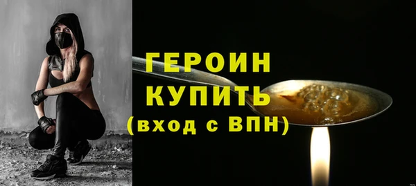 jwh Балахна
