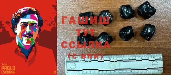 амфетамин Балабаново