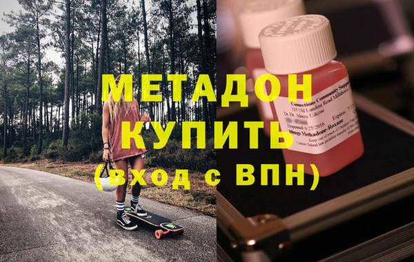 амфетамин Балабаново