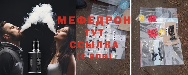 амфетамин Балабаново