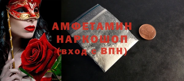 амфетамин Балабаново