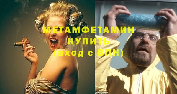 амфетамин Балабаново