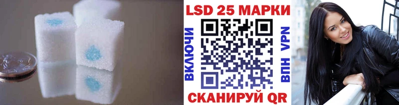 Лсд 25 экстази кислота  Ревда 