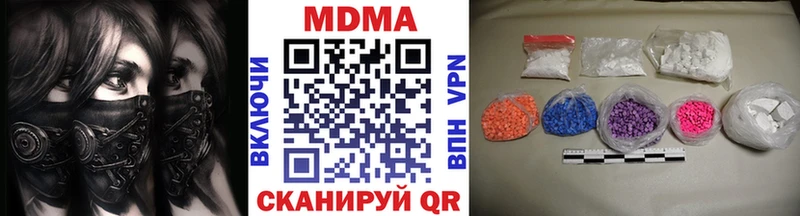 МДМА VHQ Ревда