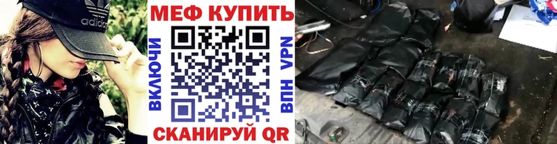 МЯУ-МЯУ мяу мяу Ревда