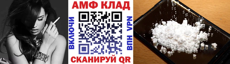 мега рабочий сайт  Ревда  МЕТАМФЕТАМИН Methamphetamine 