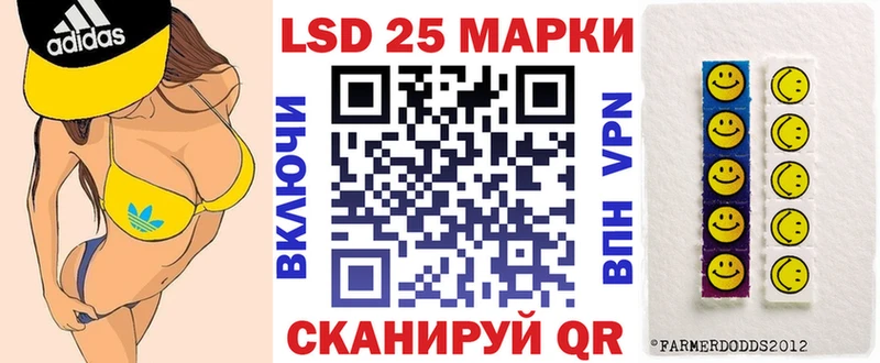 гидра зеркало  Ревда  Марки NBOMe 1500мкг 