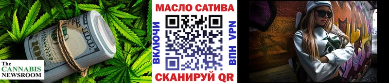 Дистиллят ТГК жижа  где можно купить наркотик  Ревда 